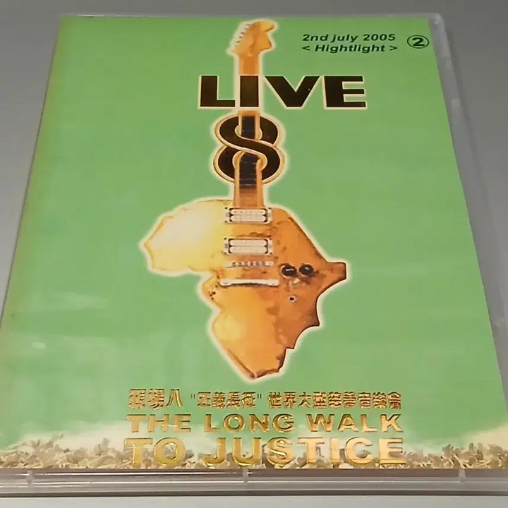 [BUNJANG] The Long Walk to Justice 3-Disc DVD Set / (글확인)  3장 DVD The Long Walk live 1.2.3.집