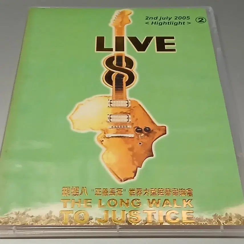 [BUNJANG] The Long Walk to Justice 3-Disc DVD Set / (글확인)  3장 DVD The Long Walk live 1.2.3.집