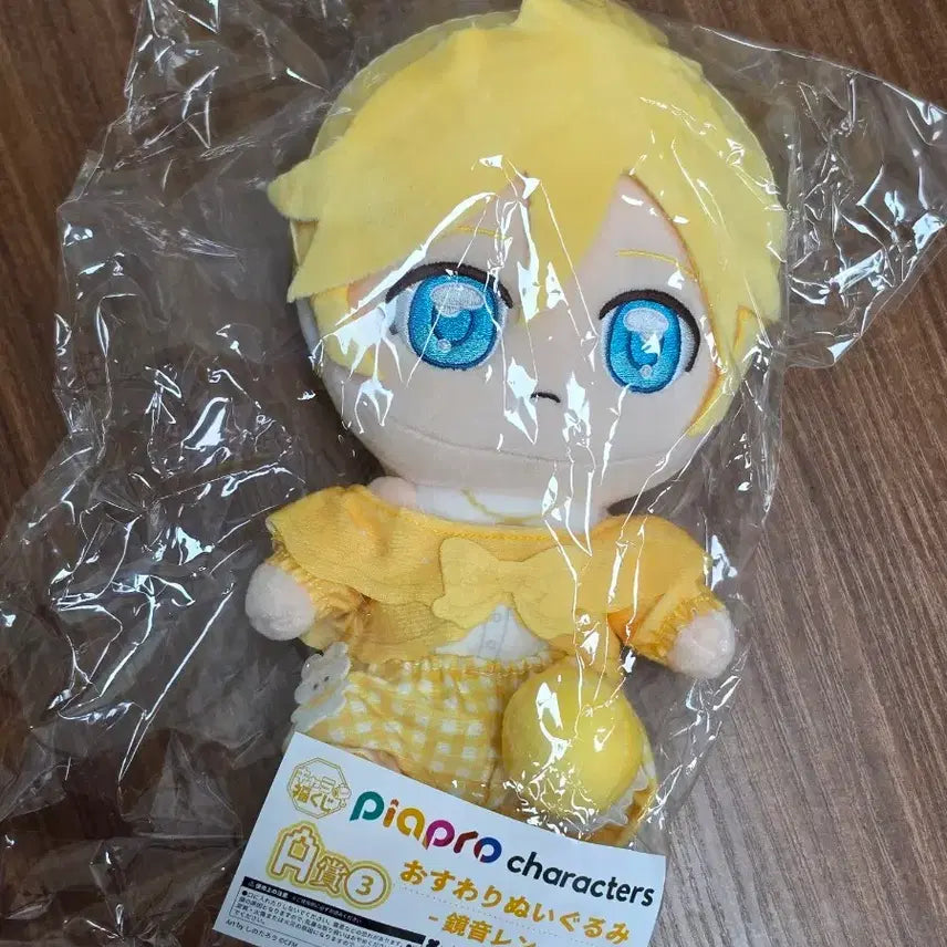 [BUNJANG] Kagamine Len Piapro Kuji A Prize Plush Doll / 미개봉) 피아프로 쿠지 a상 카가미네 렌