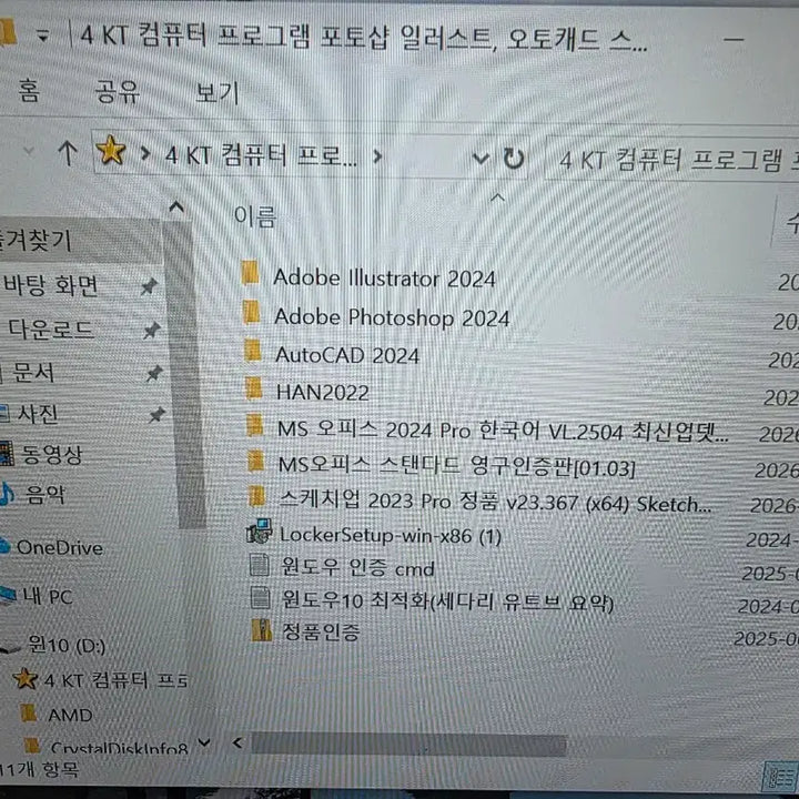 [BUNJANG] Samsung PM991 256GB NVMe SSD with Heatsink / SSD 삼성 pm991 256GB/방열판/24년 문서/거의새것