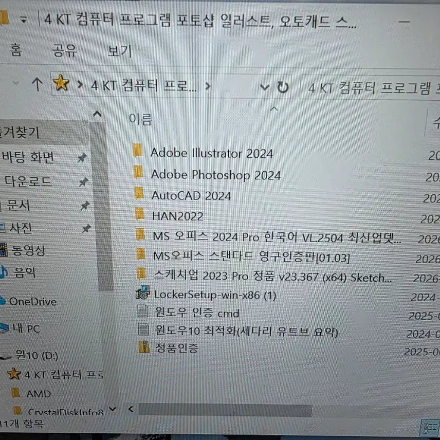 [BUNJANG] Samsung PM991 256GB NVMe SSD with Heatsink / SSD 삼성 pm991 256GB/방열판/24년 문서/거의새것