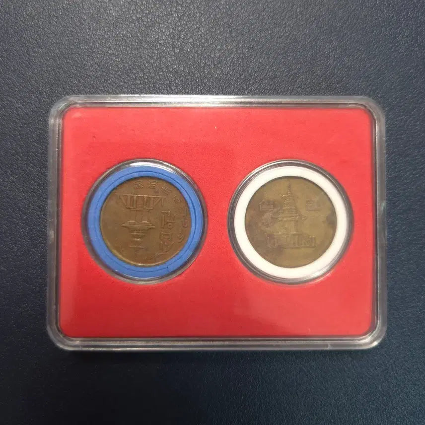 [BUNJANG] 1987 South Korean 10 Won Coin - Rare Mint Error (180 Degree Rotation) / 귀한 180도회전에러 1987년10원 사용제 희귀동전수집용