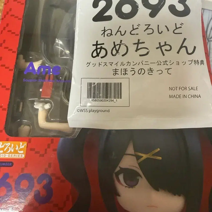 [BUNJANG] NekoJob Amechan Nendoroid with Bonus / 니디걸 오버도즈 아메짱 넨도로이드 특전포함