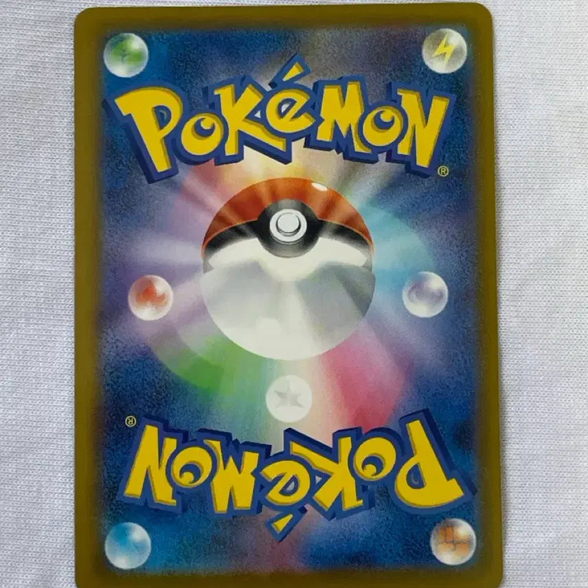 [BUNJANG] Rampard EX (RR) Japanese Edition / 일판) 램펄드 EX (RR)