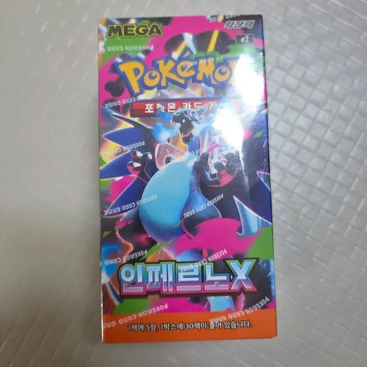 [BUNJANG] Inferno x Sealed / 인페르노 x 미개봉 팝니다 슈링크 O