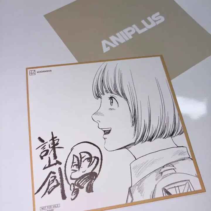 [BUNJANG] Attack on Titan The Movie - Arumin Limited Edition Colored Paper / 진격의거인 극장판 메가박스 특전 색지 아르민