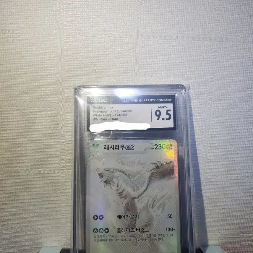 [BUNJANG] Reshiram BW-P CGC 9.5 Mint+ Pokemon Card / 포켓몬카드 레시라무bwr cgc9.5 mint+