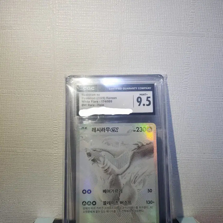 [BUNJANG] Reshiram BW-P CGC 9.5 Mint+ Pokemon Card / 포켓몬카드 레시라무bwr cgc9.5 mint+