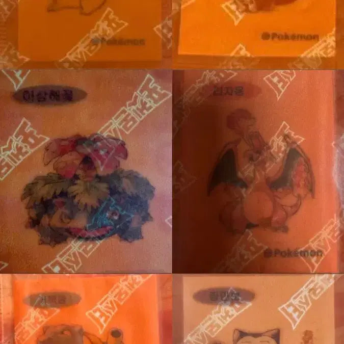 [BUNJANG] Pokemon Gen 1 Full Set Sticker Bundle / 포켓몬 띠부씰 피카츄 이브이 리자몽 이상해꽃 거북왕 잠만보 (일괄)