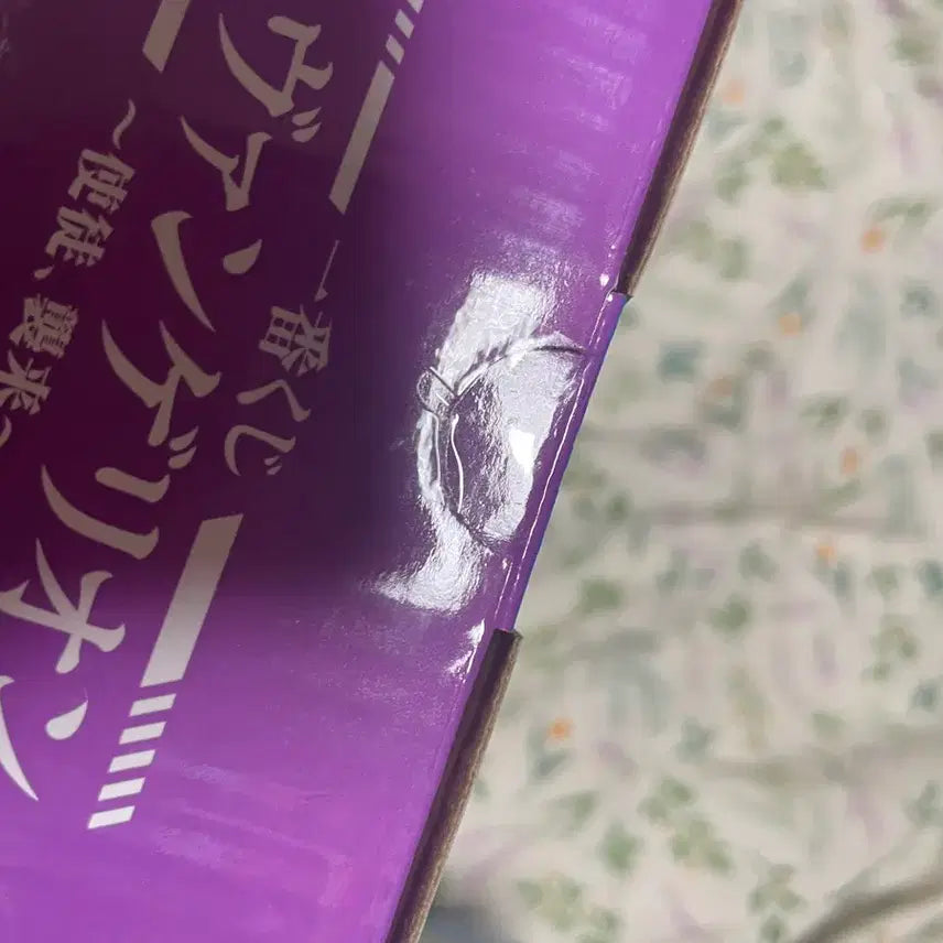 [BUNJANG] Ichiban Kuji Evangelion Misato &amp; Pen Pen Figure Set (Sealed) / 제일복권 에반게리온 미사토  펜펜 미개봉