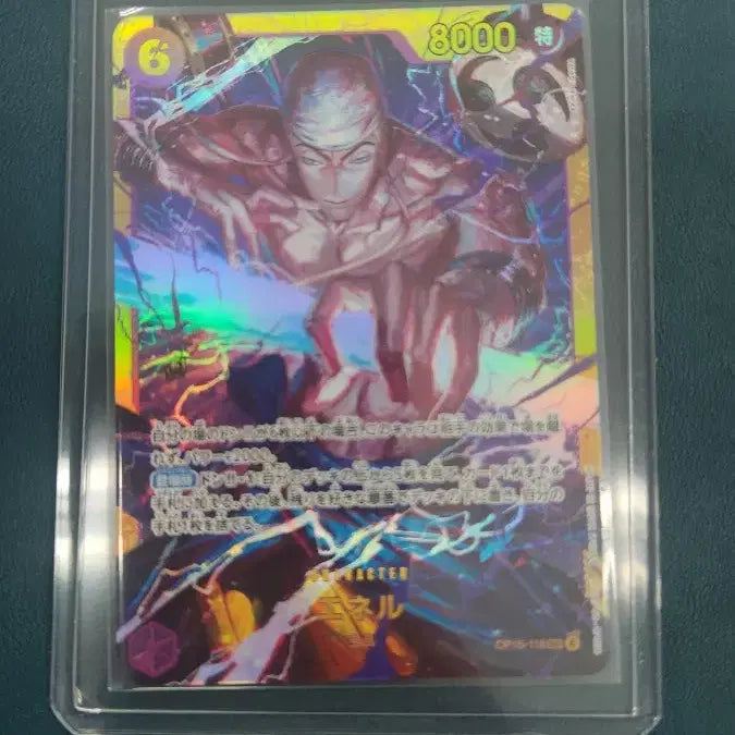 [BUNJANG] One Piece Enel Secret Card 2-Card Bundle / 원피스 일판 에넬 시크 카드 2장 일괄 팔아요.