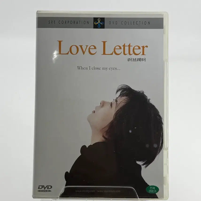 [BUNJANG] Love Letter DVD / [DVD] 러브레터 (Love Letter)