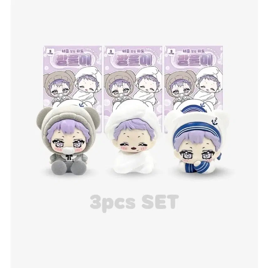 [BUNJANG] Bbanguri Mini Figure 3 Set (Sealed) / (미개봉)너를찾는파도 너찾파 방울이 미니피규어3종세트
