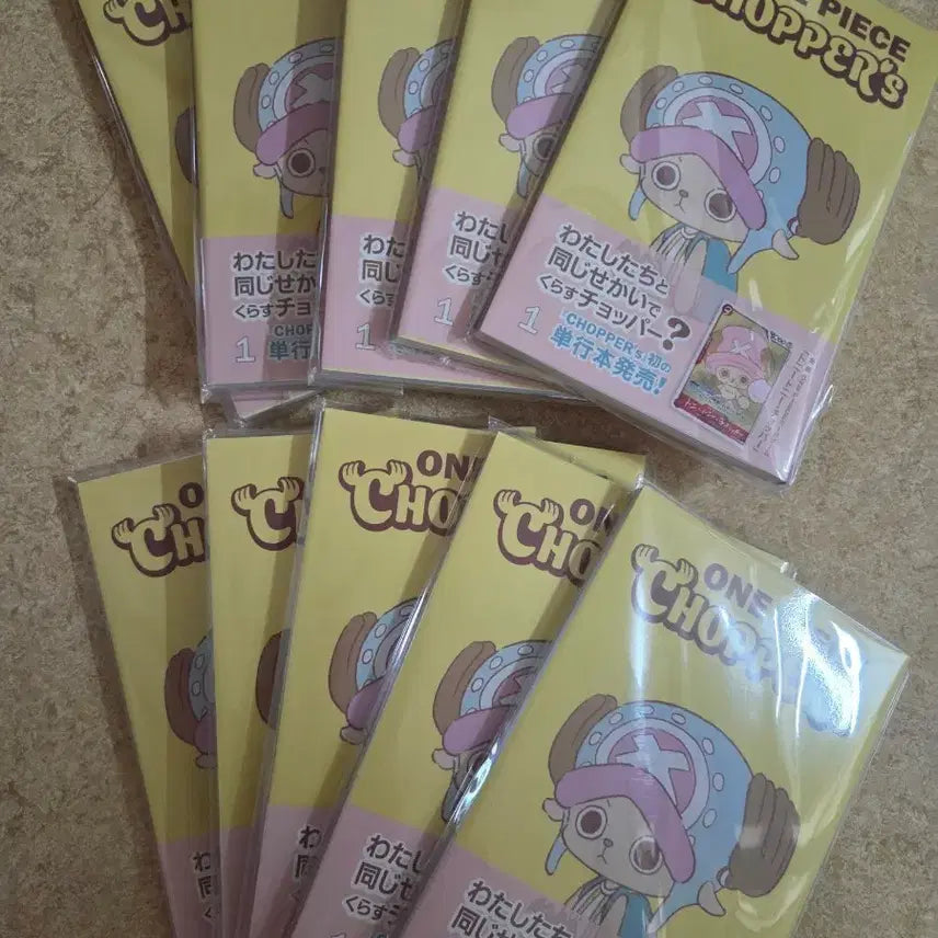 [BUNJANG] One Piece Chopper&