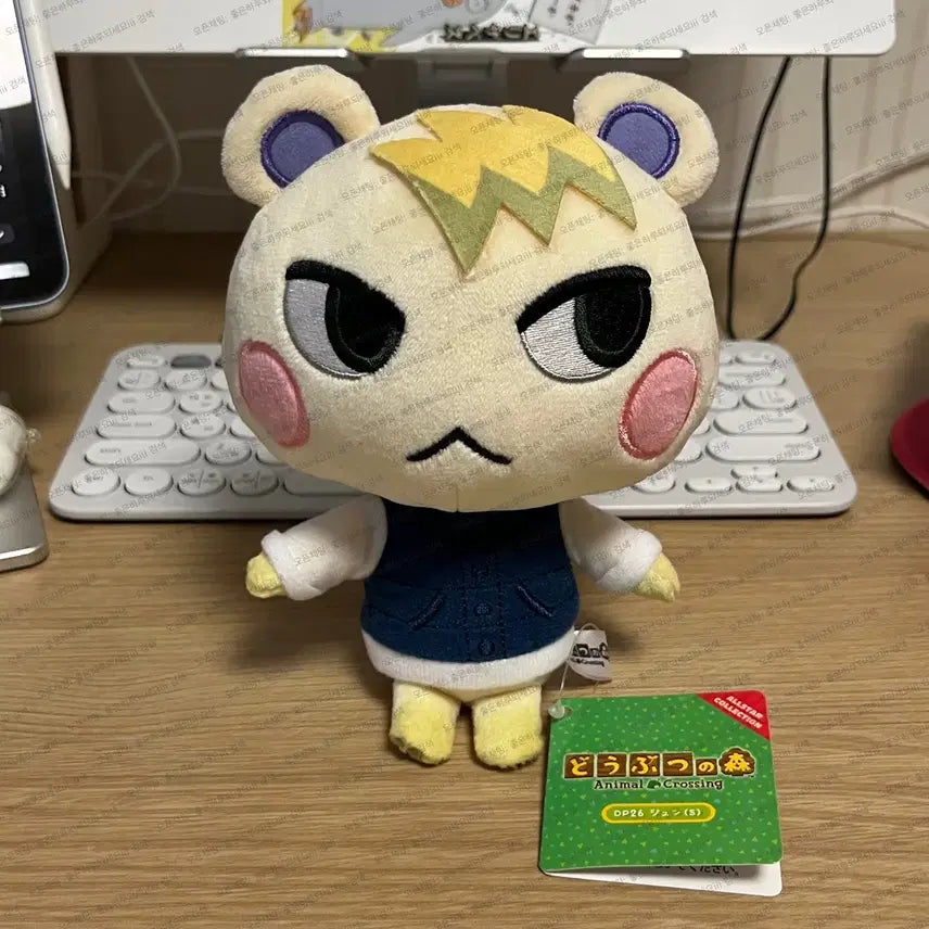 [BUNJANG] Animal Crossing Junie Plush Doll / 동물의 숲 쭈니 인형 누이