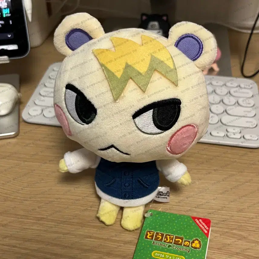 [BUNJANG] Animal Crossing Junie Plush Doll / 동물의 숲 쭈니 인형 누이