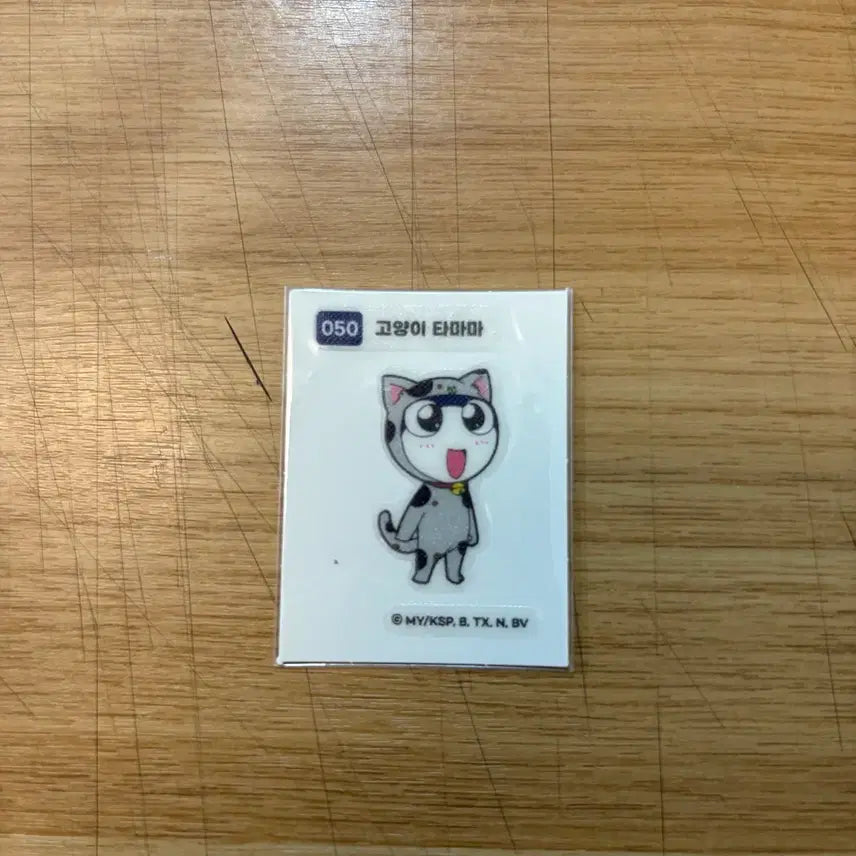 [BUNJANG] Keroro Tamama Sticker 