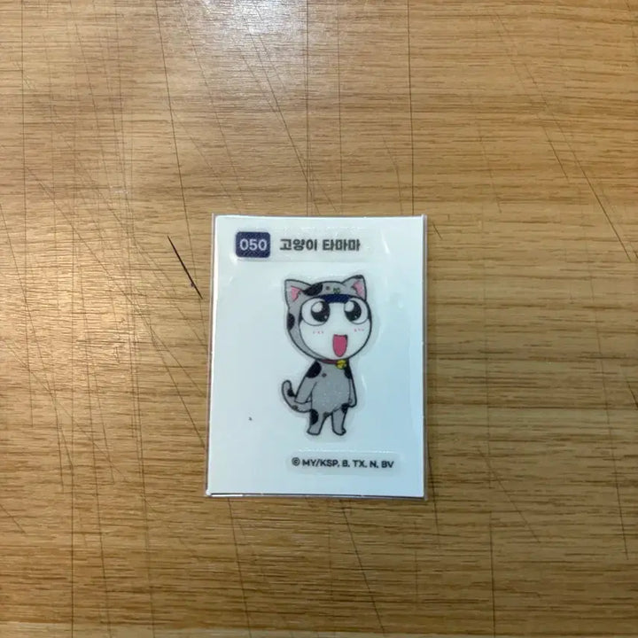 [BUNJANG] Keroro Tamama Sticker 