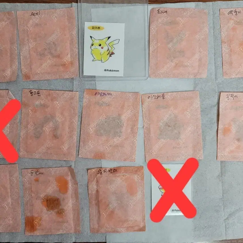 [BUNJANG] Pokemon Bread Stickers 13-Piece Bundle Set / 포켓몬 카드 띠부띠부씰13종 일괄판매