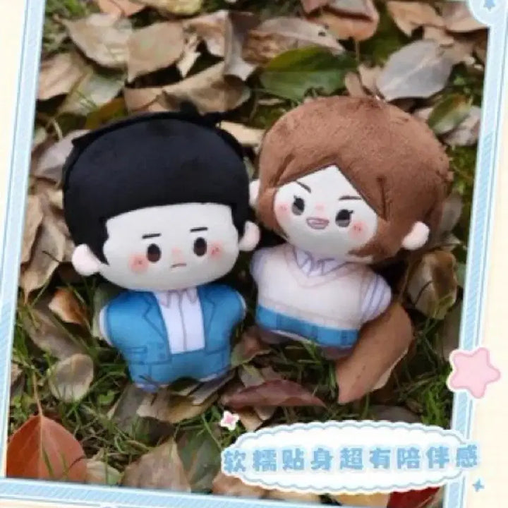 [BUNJANG] Sanada Ryu "To Reach You" Plush Doll / 너에게 닿기를 누이구루미 봉제 인형 사나다 류