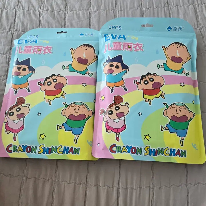 [BUNJANG] Crayon Shin-chan Raincoat Set (2 pcs) / 짱구 우비 2개