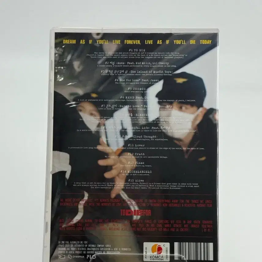 [BUNJANG] TO DIE FOR DVD / [DVD] TO DIE FOR 투다이포