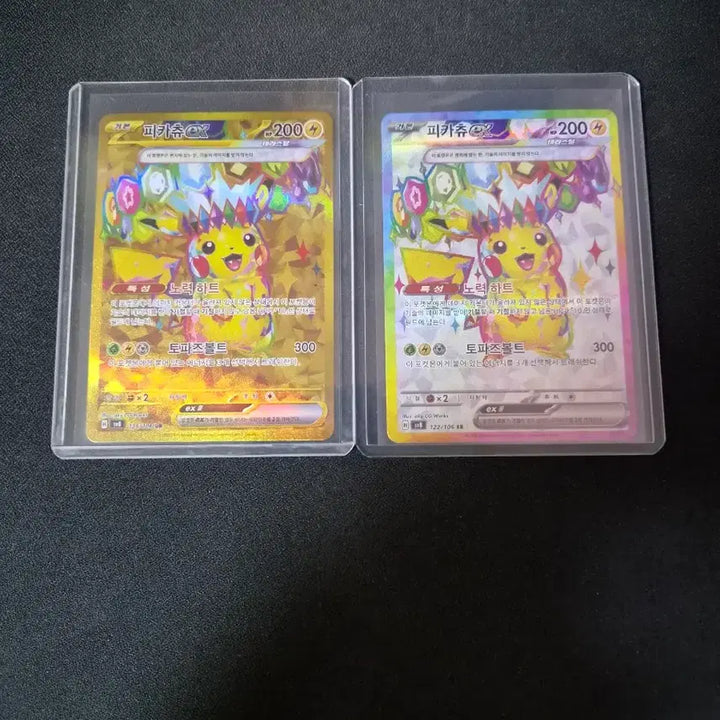 [BUNJANG] Pokemon Card / 포켓몬카드 초전브레이커 피카츄 2종