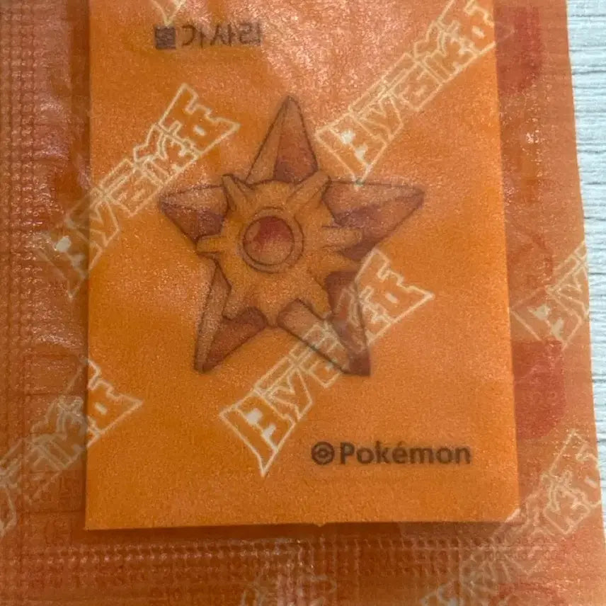 [BUNJANG] Pokemon Staryu Sticker / 포켓몬스터 별가사리 띠부씰