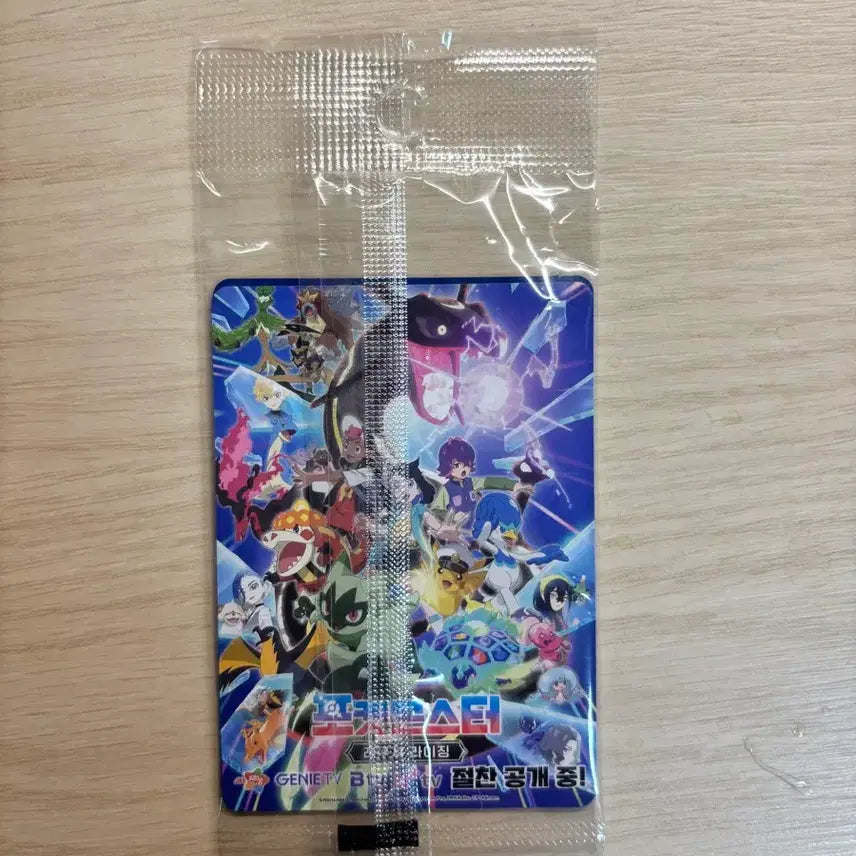 [BUNJANG] Ditto Promo Card (Sealed) / 메타몽 프로모카드 미개봉