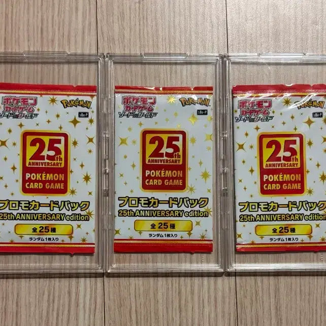 [BUNJANG] Pokemon 25th Anniversary Promo Pack (Japanese Version) / 포켓몬 카드 25주년 프로모팩(일판) 판매