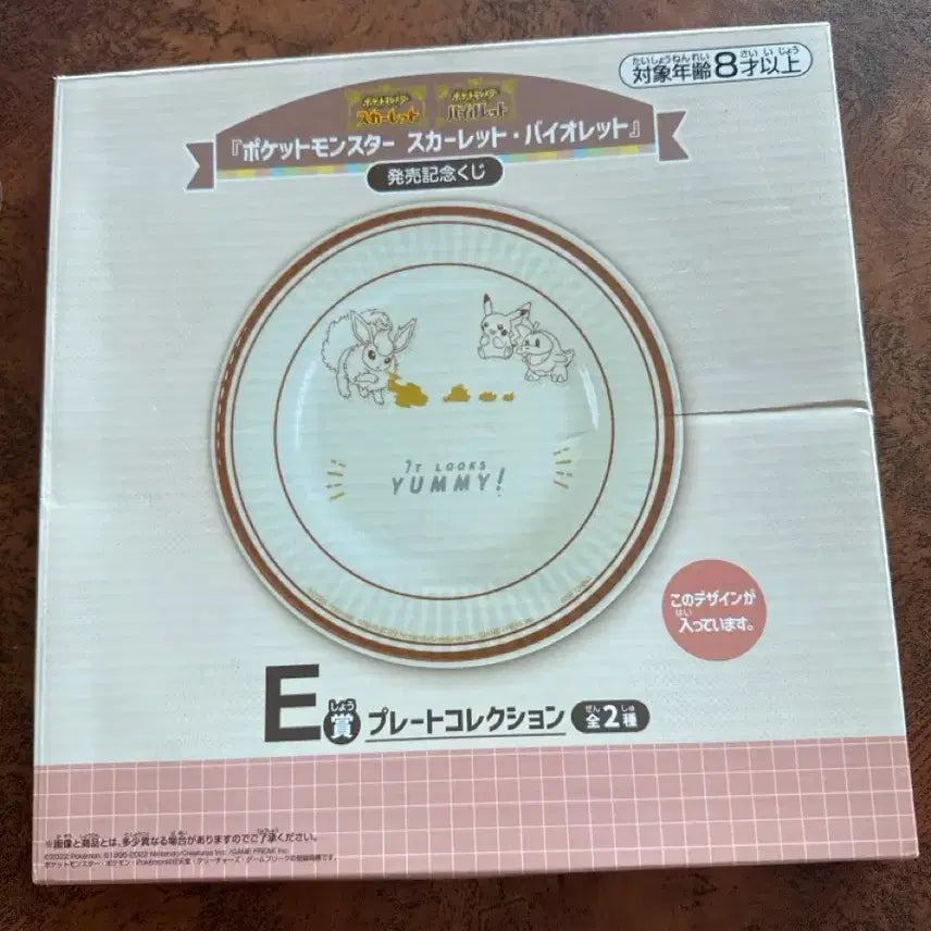 [BUNJANG] Pokemon Scarlet &amp; Violet Collection E Prize Plate / 포켓몬스터 쿠지 바이올렛 컬렉션 접시E상