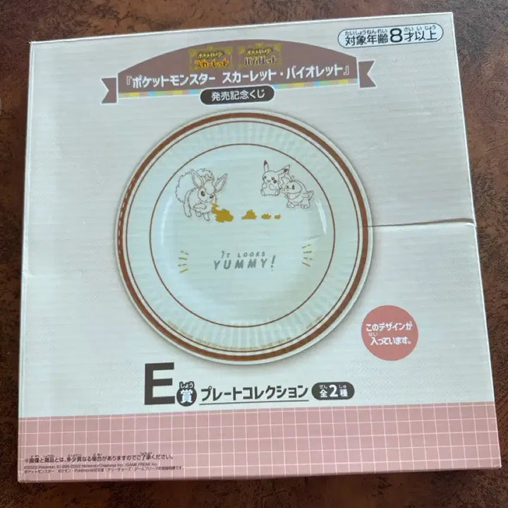 [BUNJANG] Pokemon Scarlet &amp; Violet Collection E Prize Plate / 포켓몬스터 쿠지 바이올렛 컬렉션 접시E상