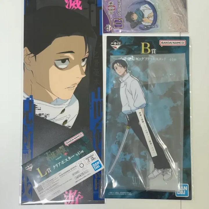 [BUNJANG] Jujutsu Kaisen Yuta Big Acrylic Goods Bundle Set / (판매) 주술회전 제일복권 유타 빅아크릴굿즈 일괄