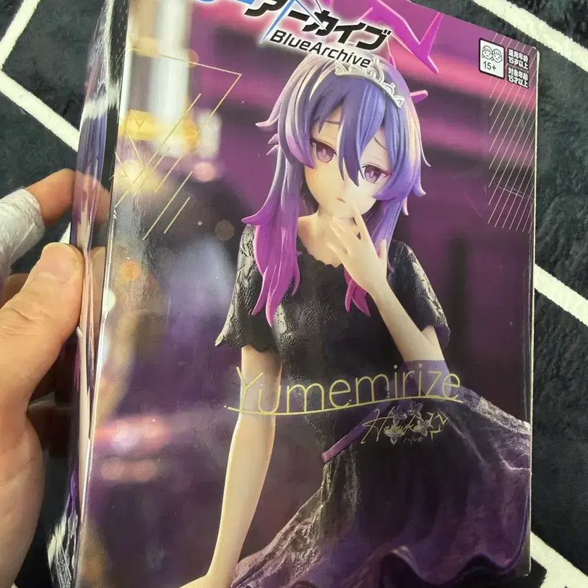 [BUNJANG] Blue Archive Yumemirai Haruka Figure (Sealed) / 블루아카이브 피규어 유메미라이즈 하루카 미개봉 새상품