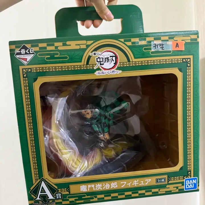 [BUNJANG] Demon Slayer: Kimetsu no Yaiba Ichiban Kuji "Brandish the Sword, Ignite Your Heart" A Prize Tanjiro Kamado Figure / 귀멸의 칼날 제일복권 칼을 휘둘러 마음을 불태워라 A상 카마도탄지로