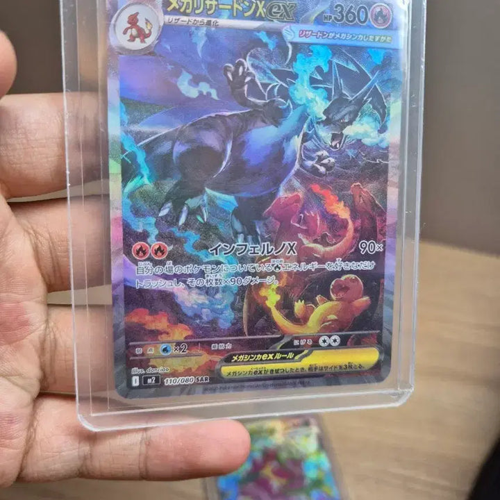 [BUNJANG] Pokemon Card / 포켓몬 카드(급처)