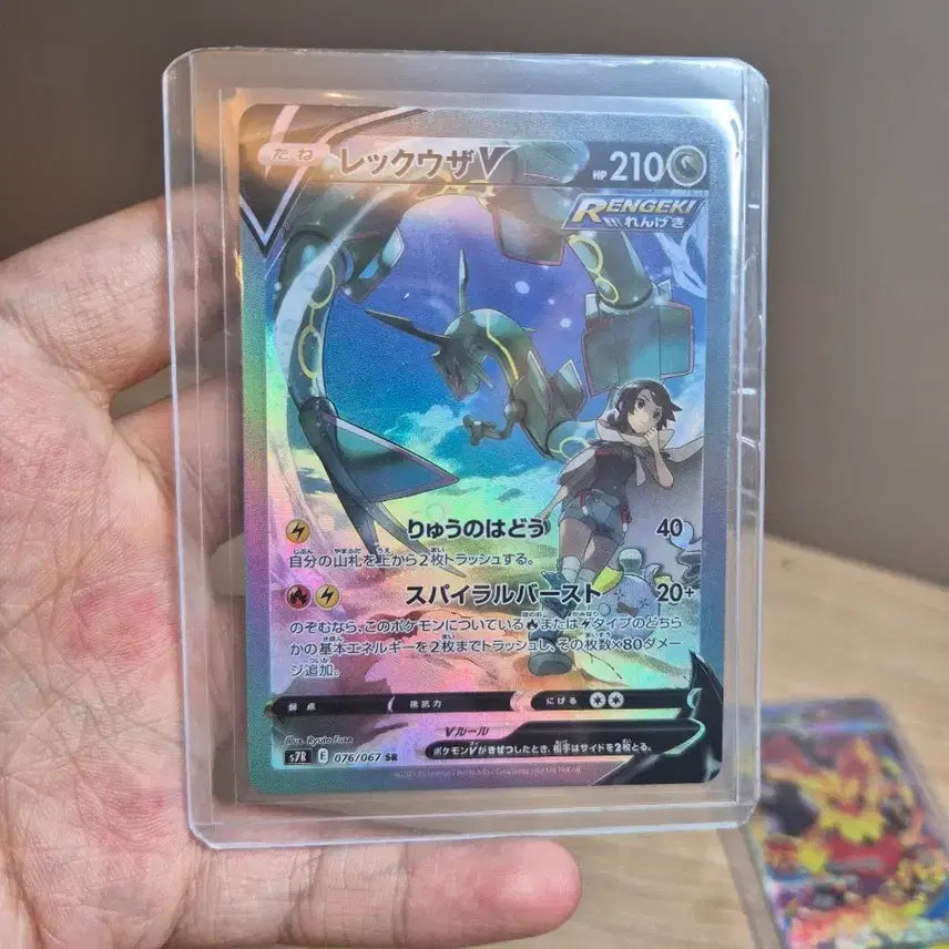 [BUNJANG] Pokemon Card / 포켓몬 카드(급처)
