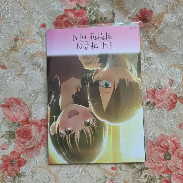 [SOLD OUT] 내마음의위험한녀석 데코팩 엽서 세트