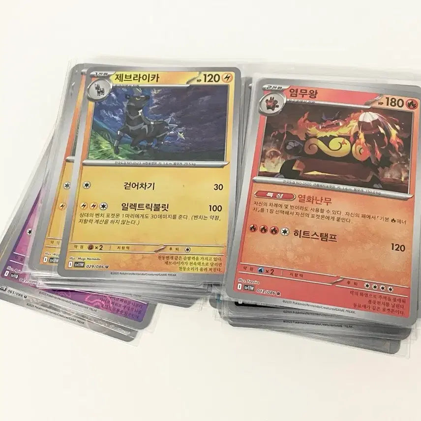 [SOLD OUT] 포켓몬 카드 몬스터볼 미러 타입 미러 일괄 50장
