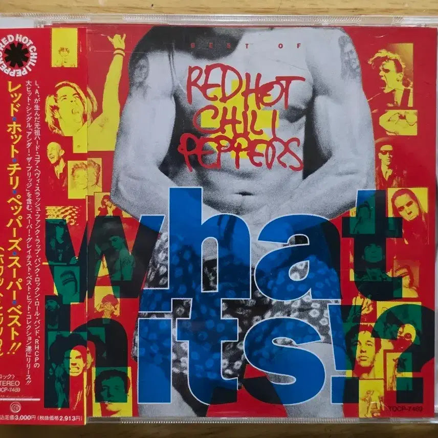 [SOLD OUT] CD 음반 Red Hot Chili Peppers - What Hits!