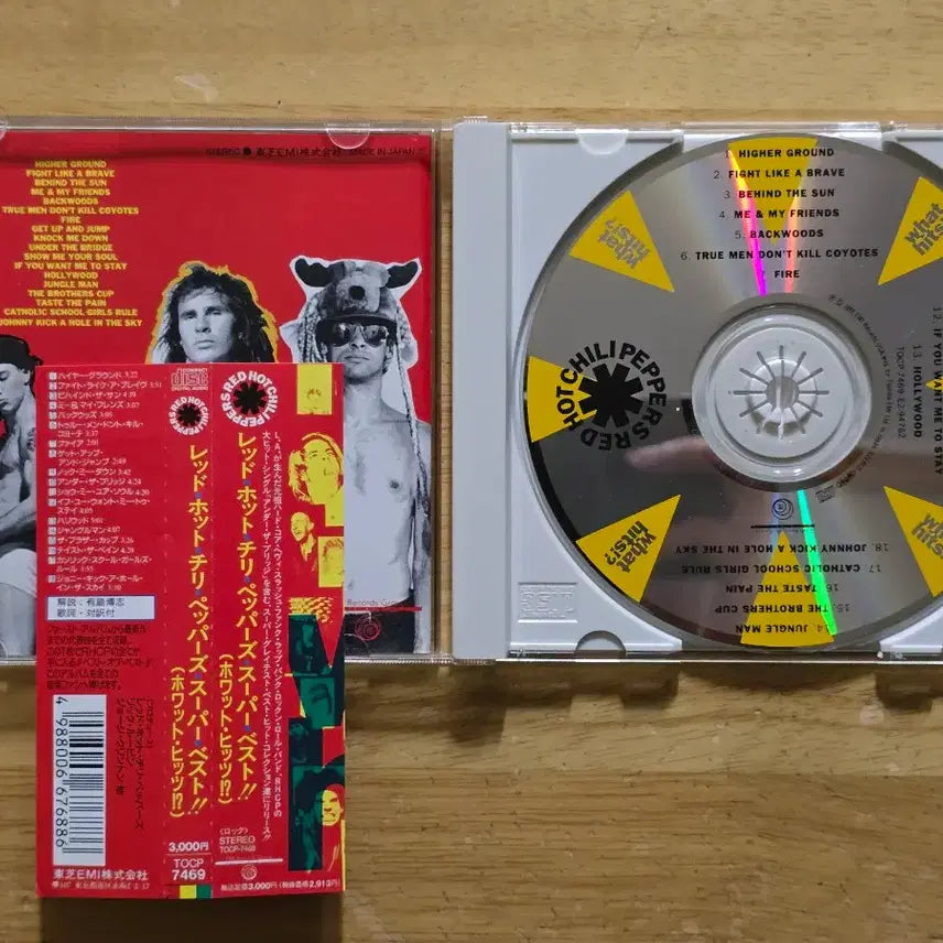 [SOLD OUT] CD 음반 Red Hot Chili Peppers - What Hits!
