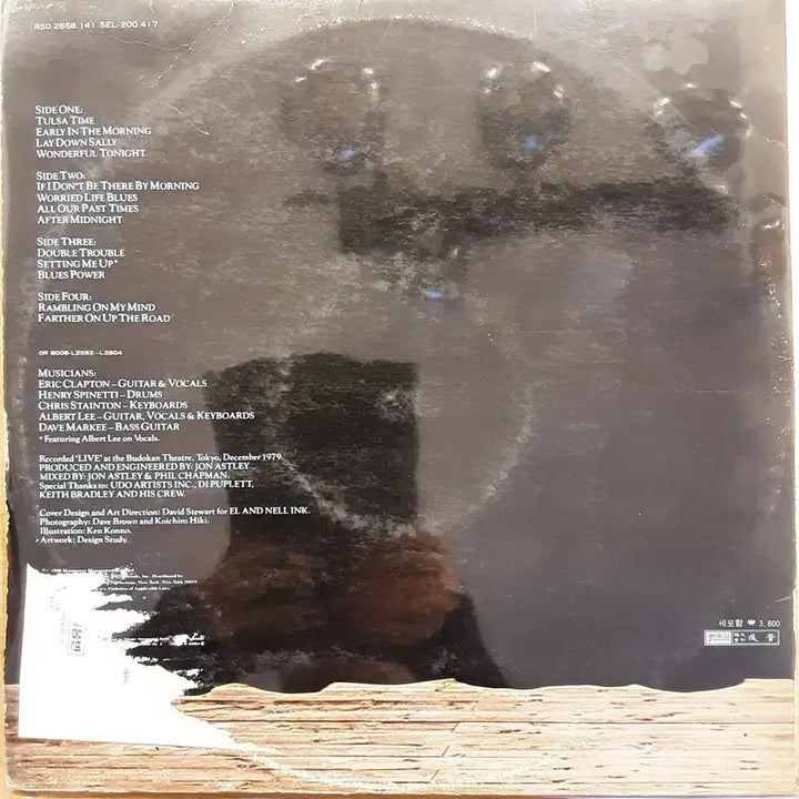 [SOLD OUT] 에릭 클랩톤 2lp