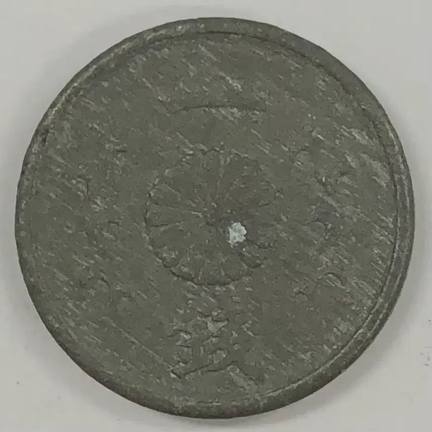 [SOLD OUT] 일본 쇼와 19년 1전 동전 S4013