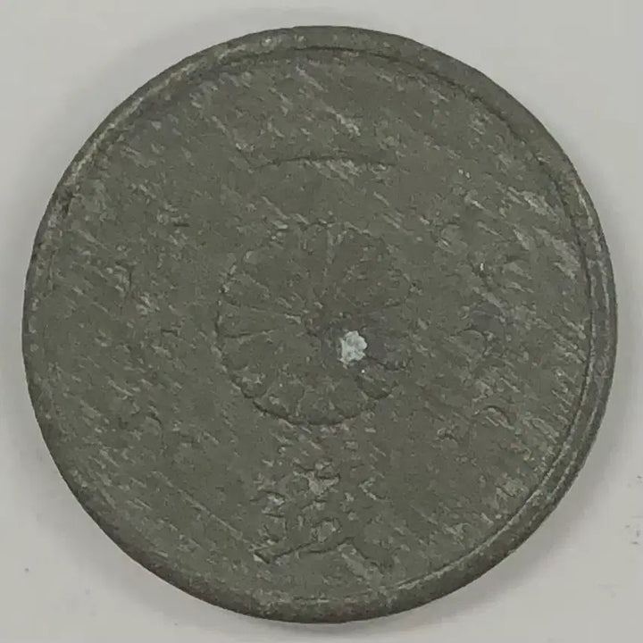 [SOLD OUT] 일본 쇼와 19년 1전 동전 S4013