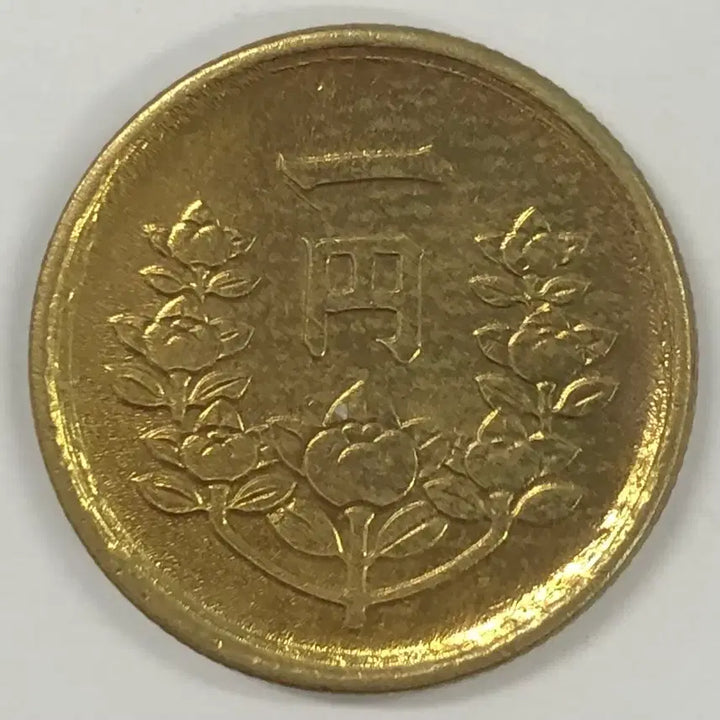 [SOLD OUT] 일본 쇼와 24년 1전 동전 S4017