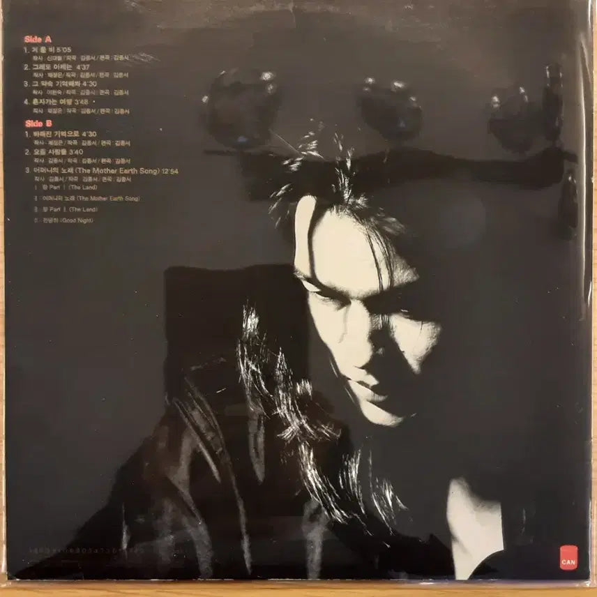 [SOLD OUT] 김종서 2집 lp