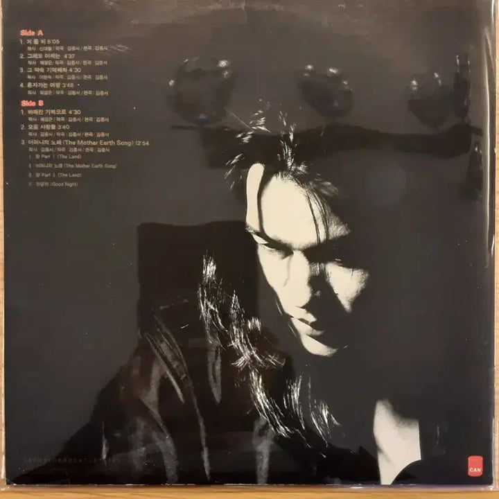[SOLD OUT] 김종서 2집 lp