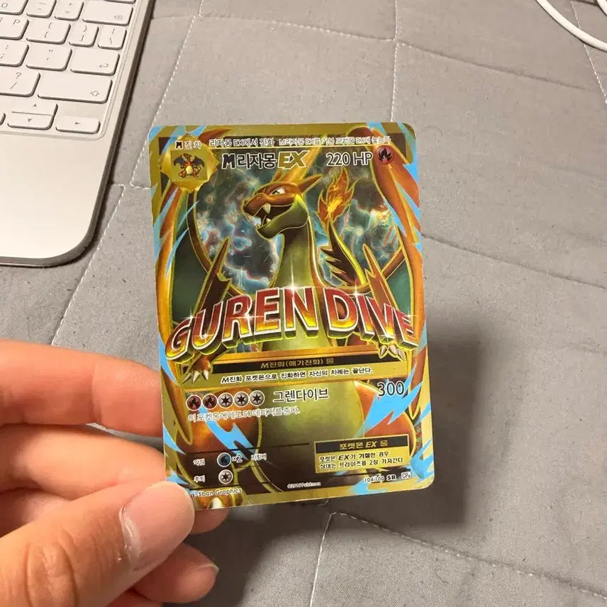 [BUNJANG] 20th Anniversary Charizard ex SR / 20주년 리자몽 ex sr