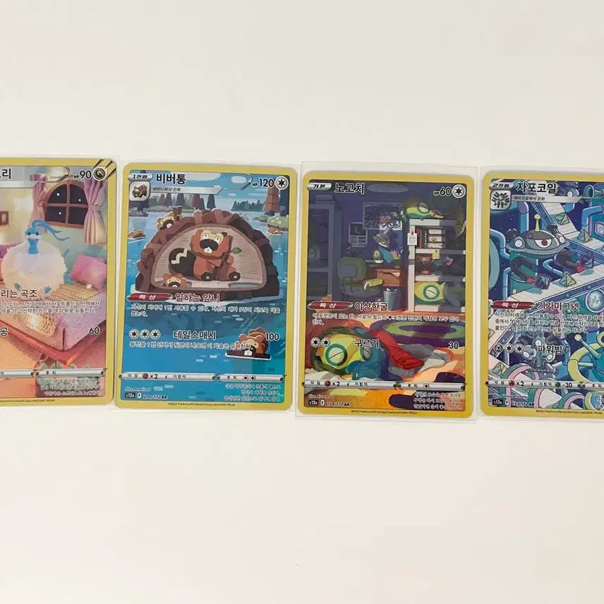 [BUNJANG] Pokemon Cards Bundle Set (9 Cards) / 포켓몬 카드 파비코리/비버통/노고치/자포코일 등 ar 9장일괄