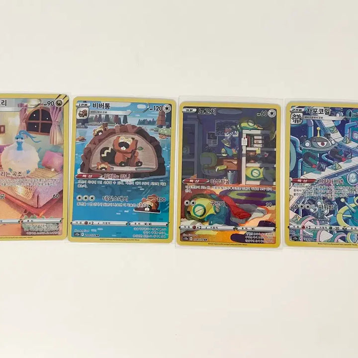 [BUNJANG] Pokemon Cards Bundle Set (9 Cards) / 포켓몬 카드 파비코리/비버통/노고치/자포코일 등 ar 9장일괄